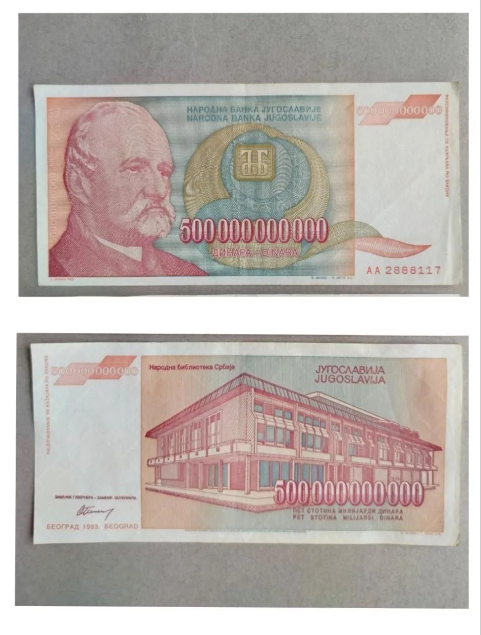 Нумизматика Югославия боны банкнота акция 1931–1999 3