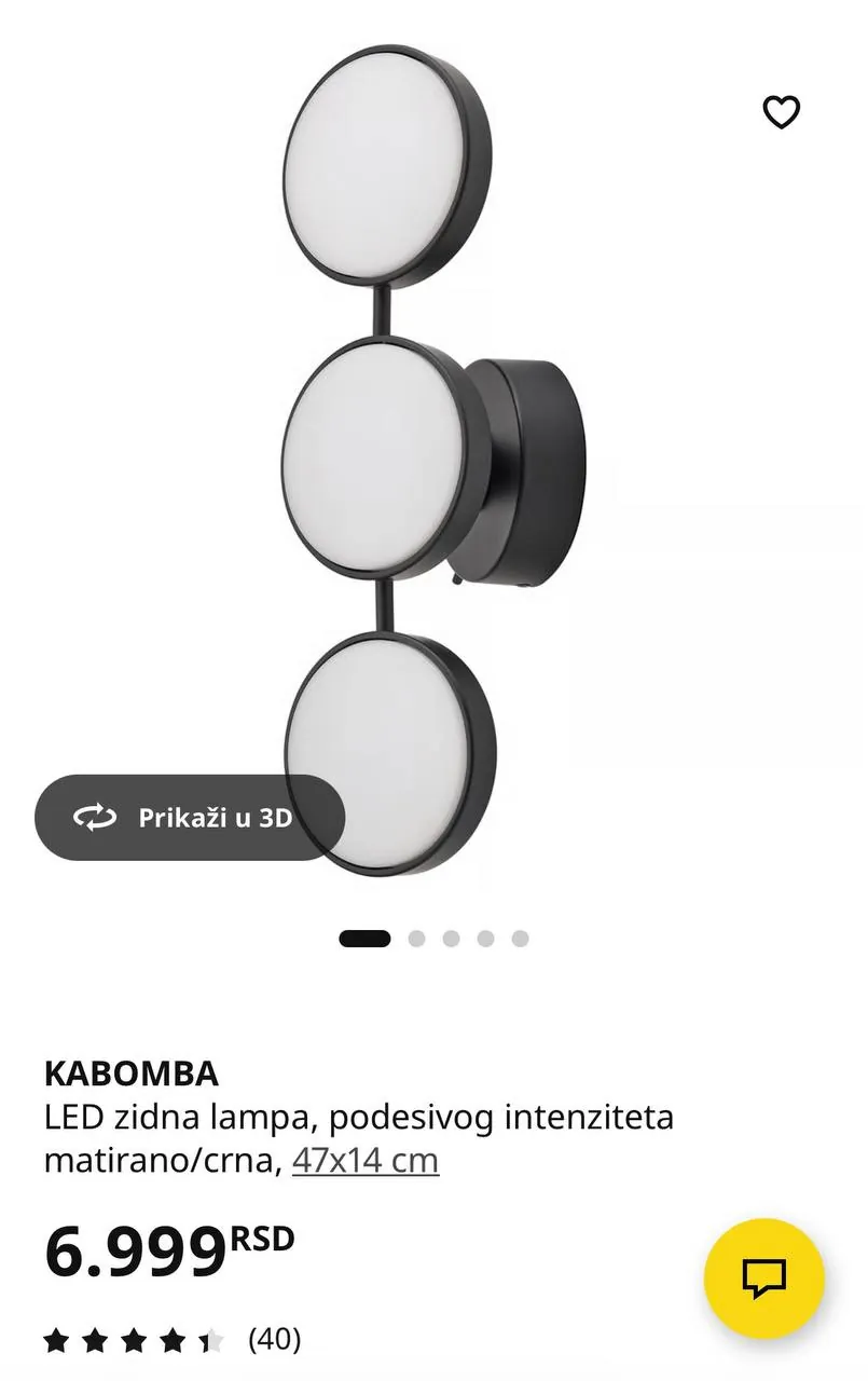 Светильники IKEA KABOMBA и SKURUP новые 1
