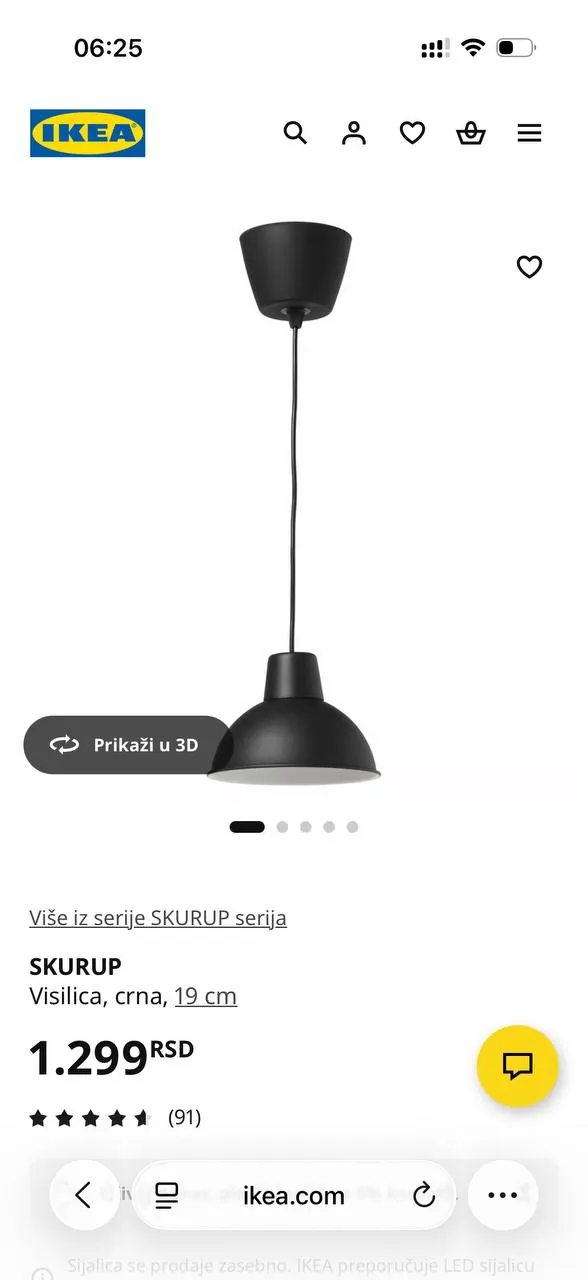 Светильники IKEA KABOMBA и SKURUP новые 3