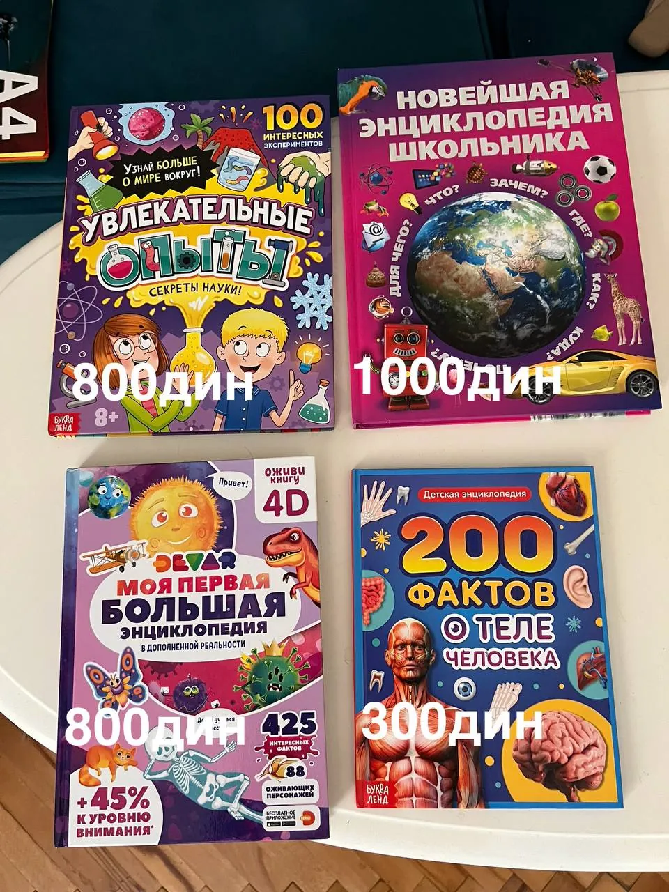 Миниатюра 3