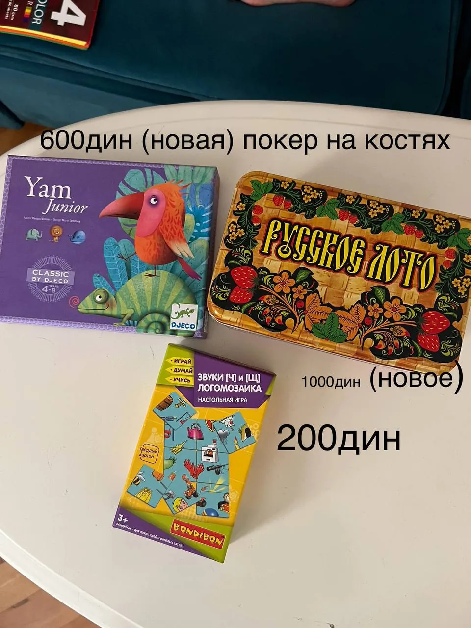 Миниатюра 6