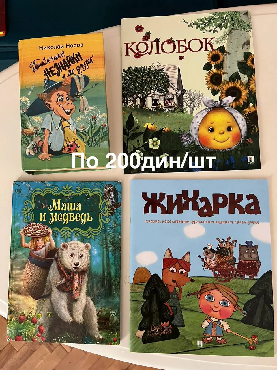 Миниатюра 4