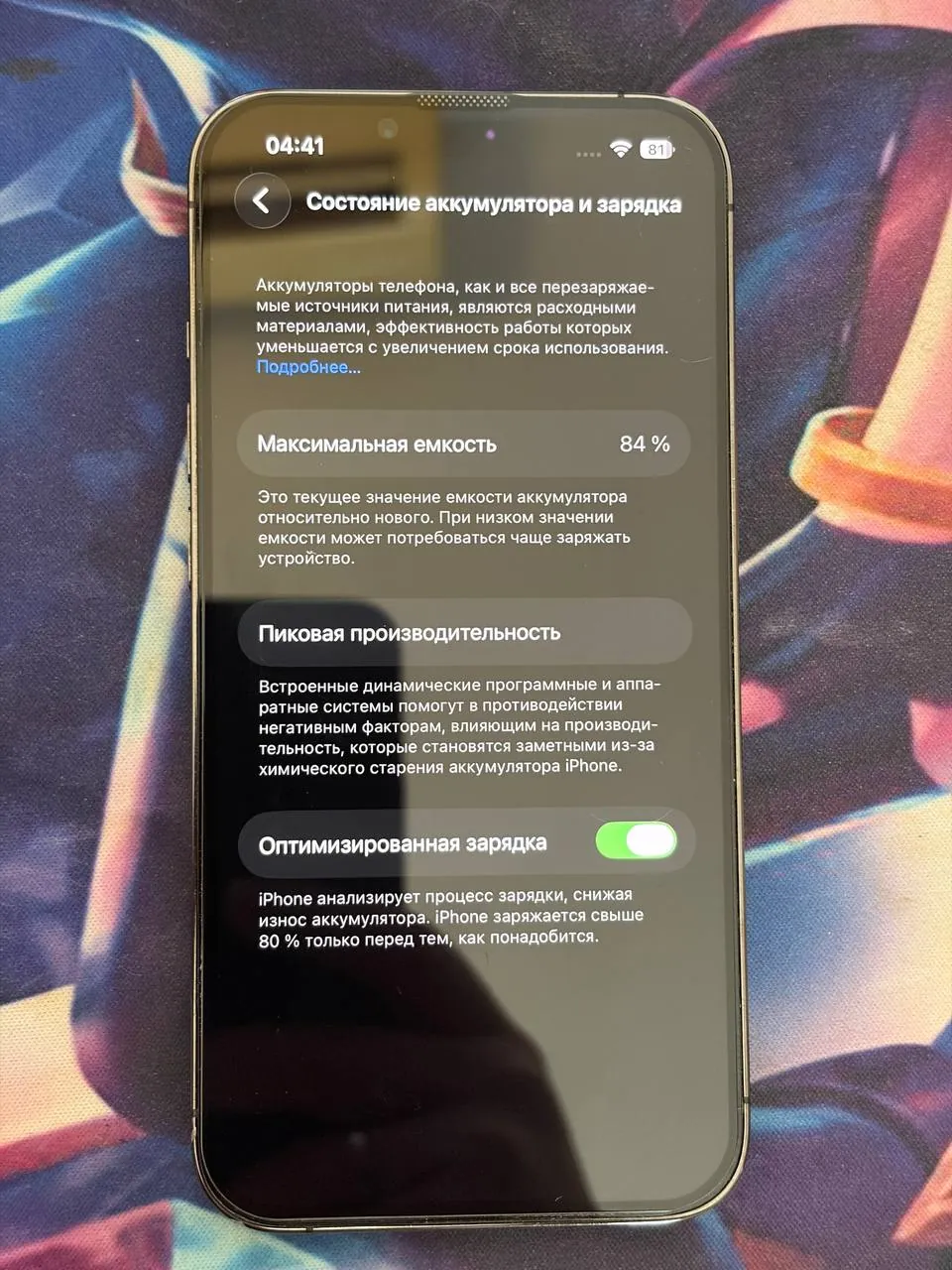 Миниатюра 2