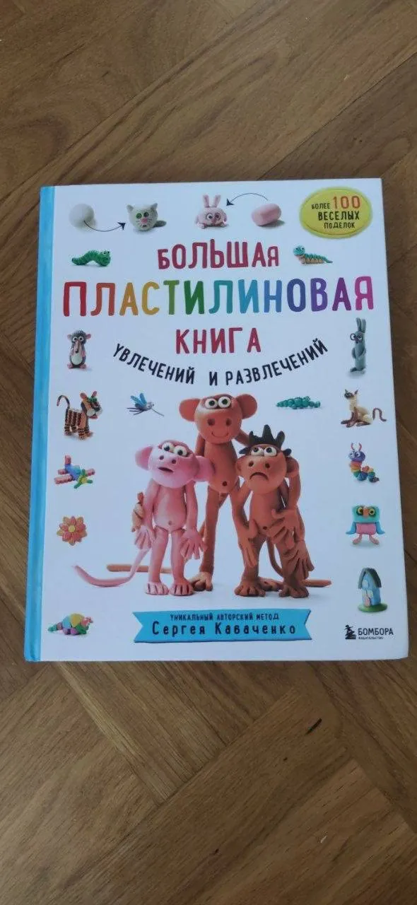 Миниатюра 4