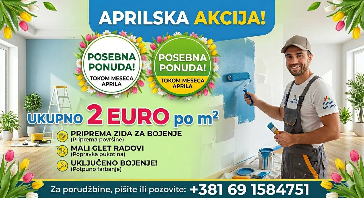 Малярные работы 1