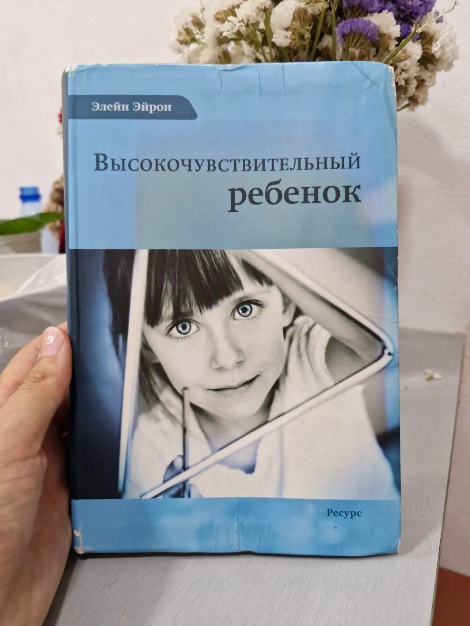 Миниатюра 1