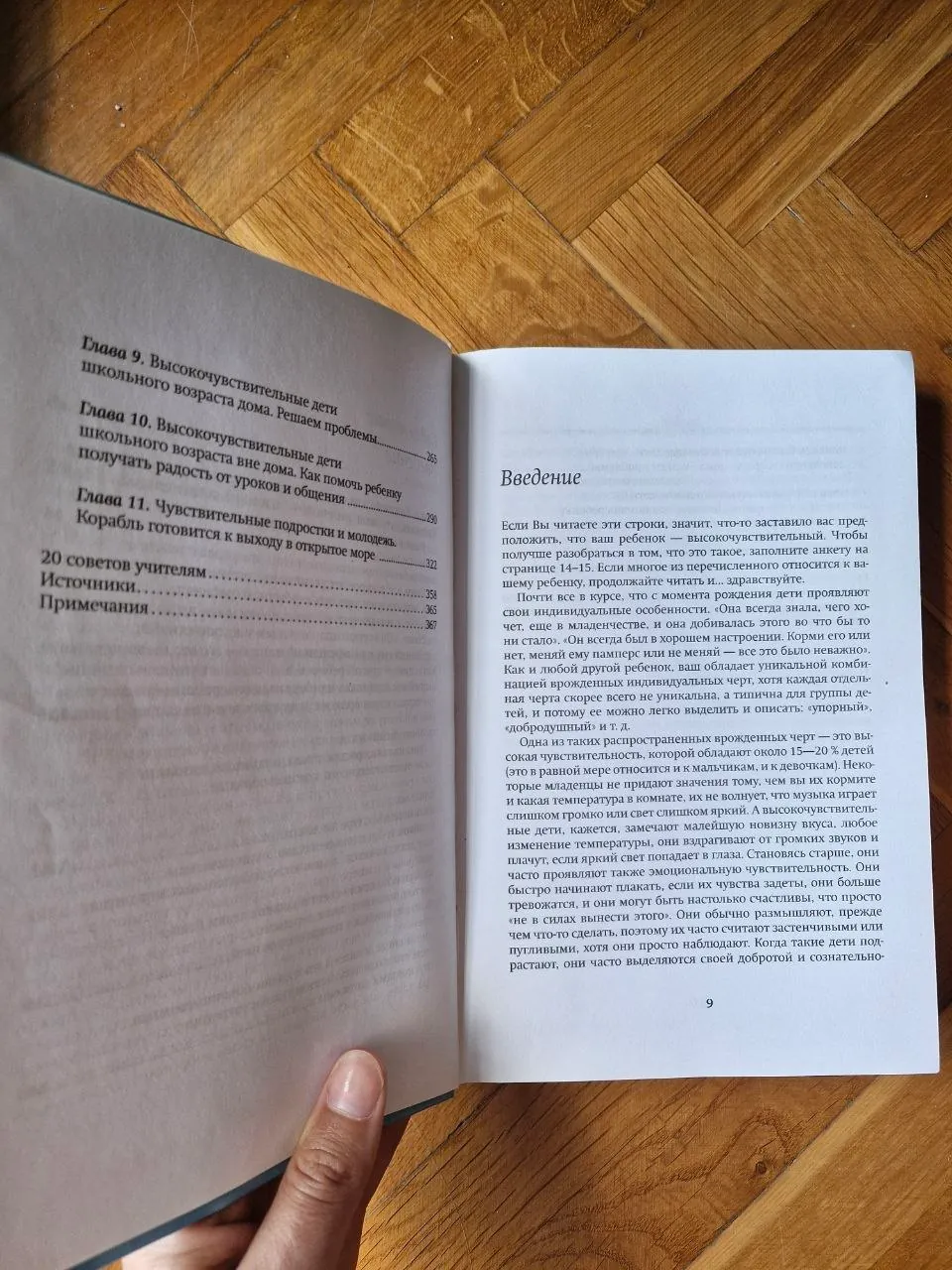 Миниатюра 3