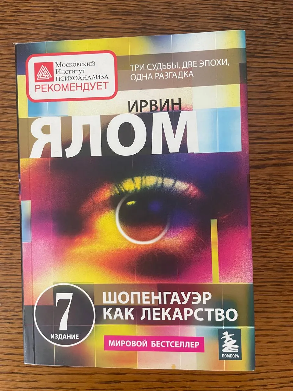 Миниатюра 2