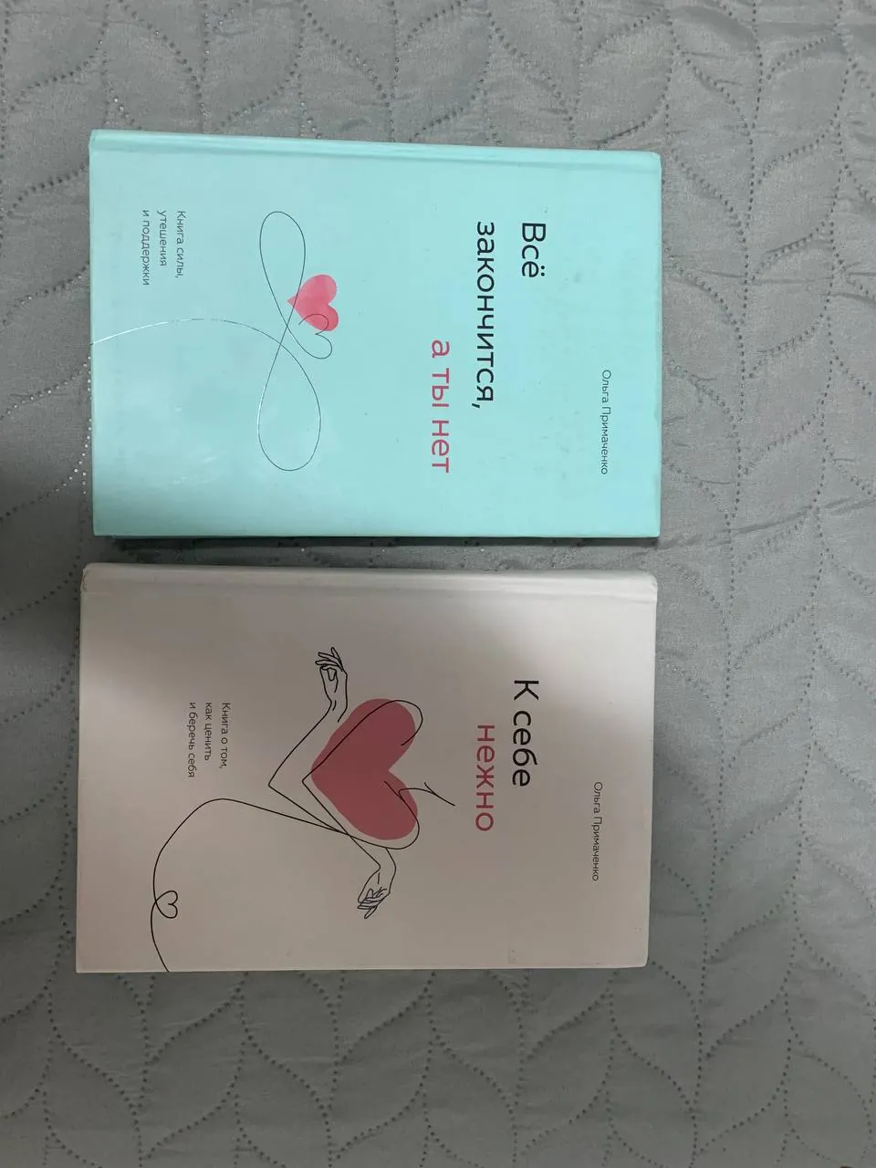 Пять книг Ильяхов Булгаков Нови-Сад 2