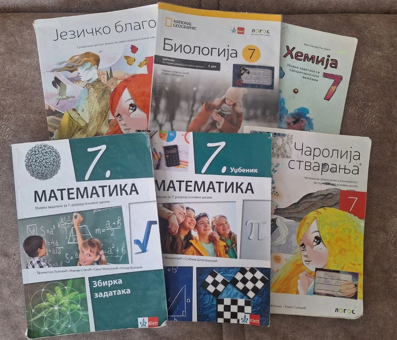 Учебники 6 7 8 класс Нови-Сад 2