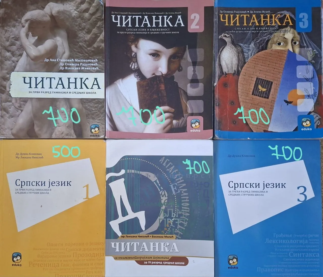 Миниатюра 3