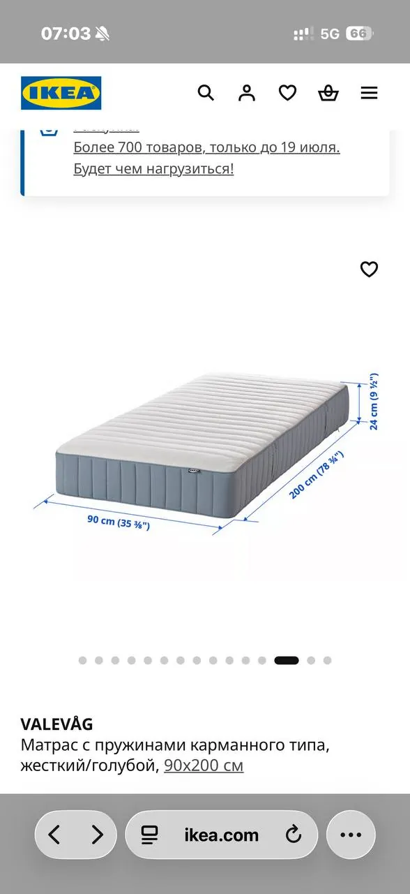 Матрас IKEA Valevag 90×200 см 2