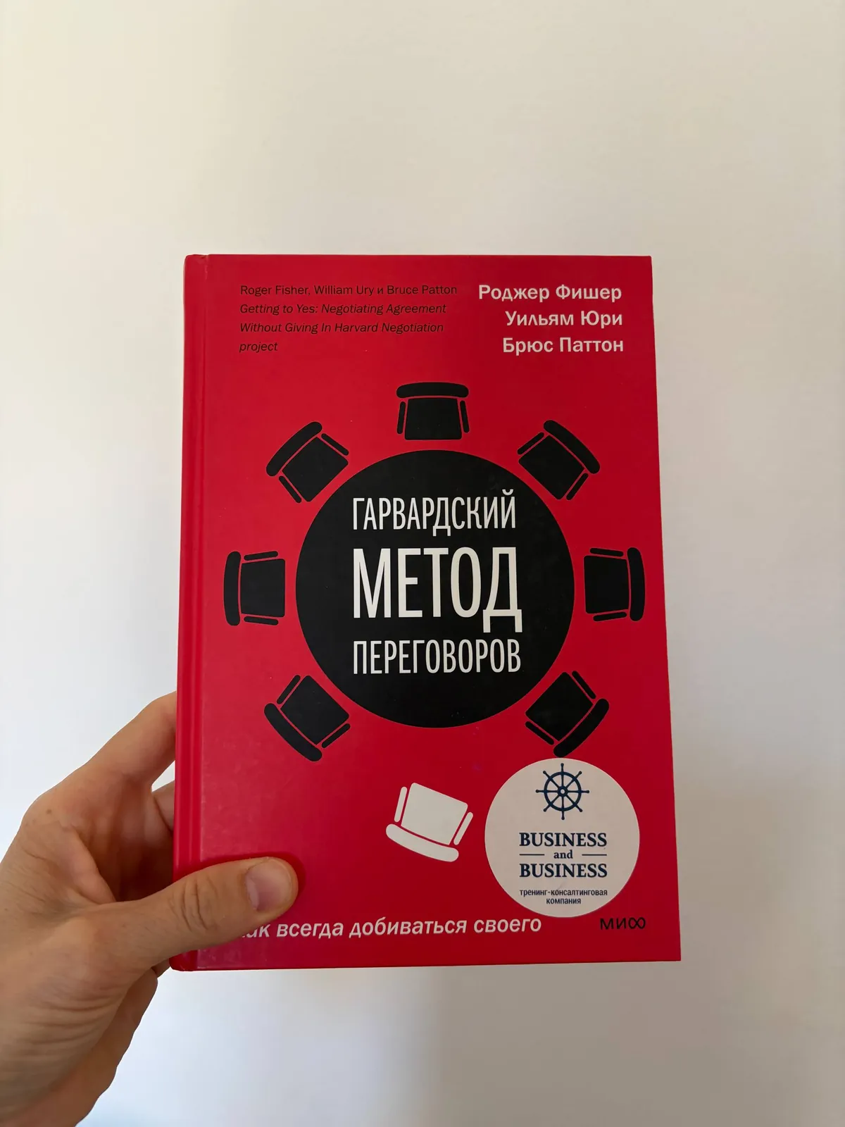 Миниатюра 4