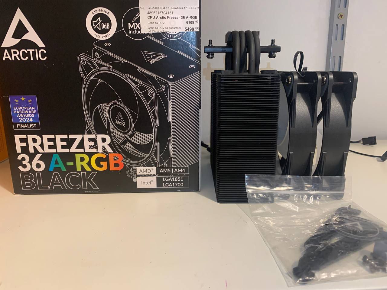 Кулер для охлаждения процессора 1