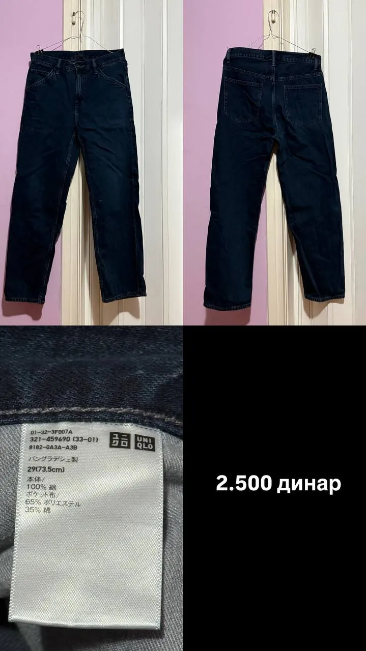 Джинсы мужские UNIQLO W29 из Японии 1