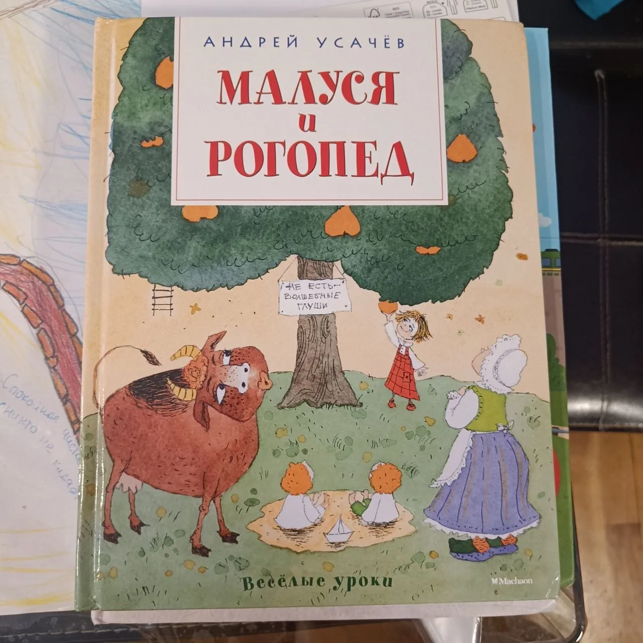 Миниатюра 4