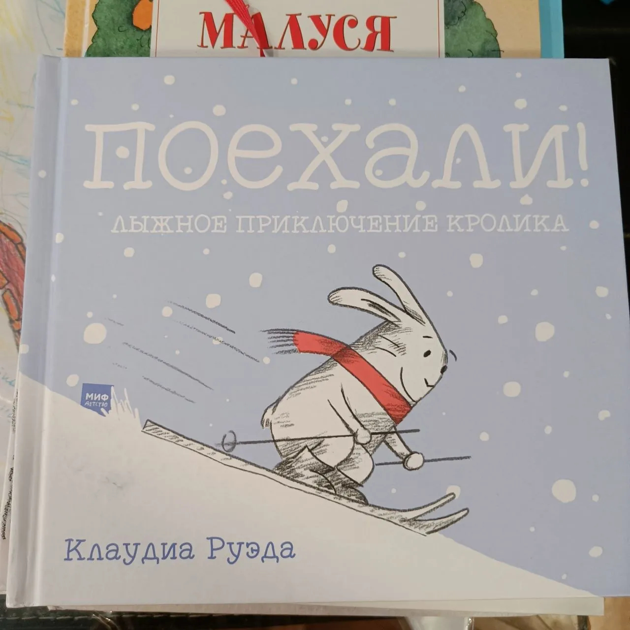 Миниатюра 5