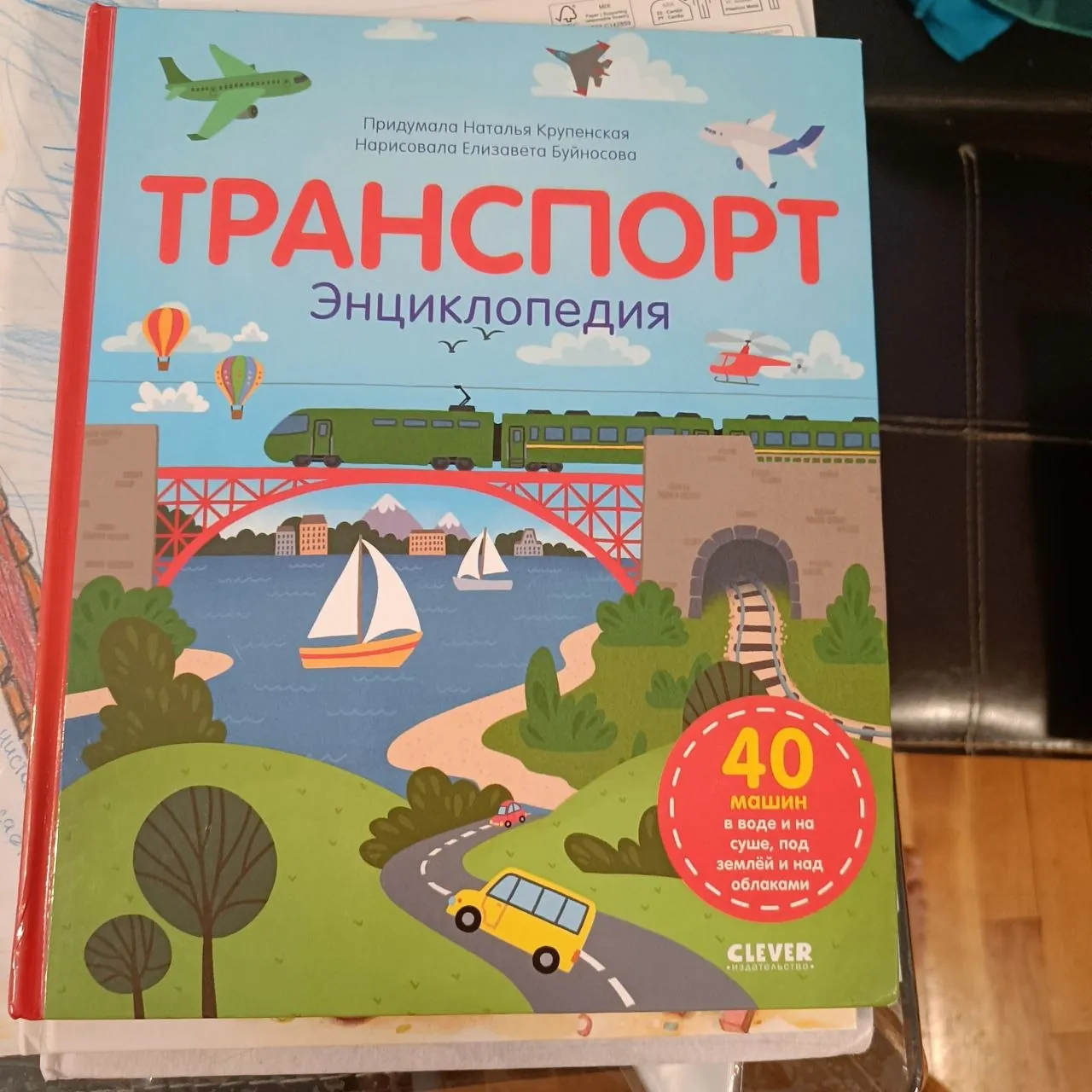 Миниатюра 3