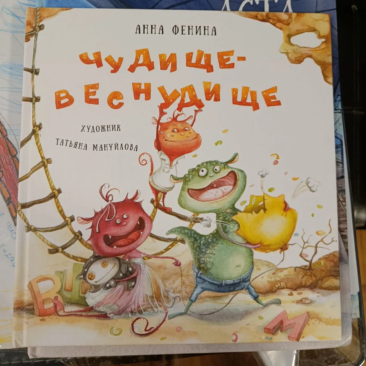 Миниатюра 2