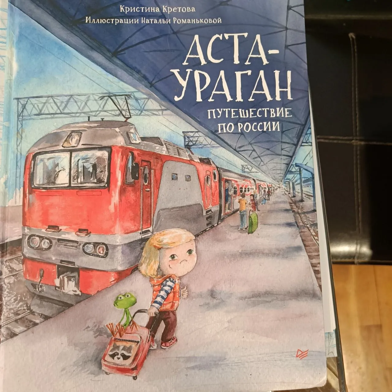 Миниатюра 1