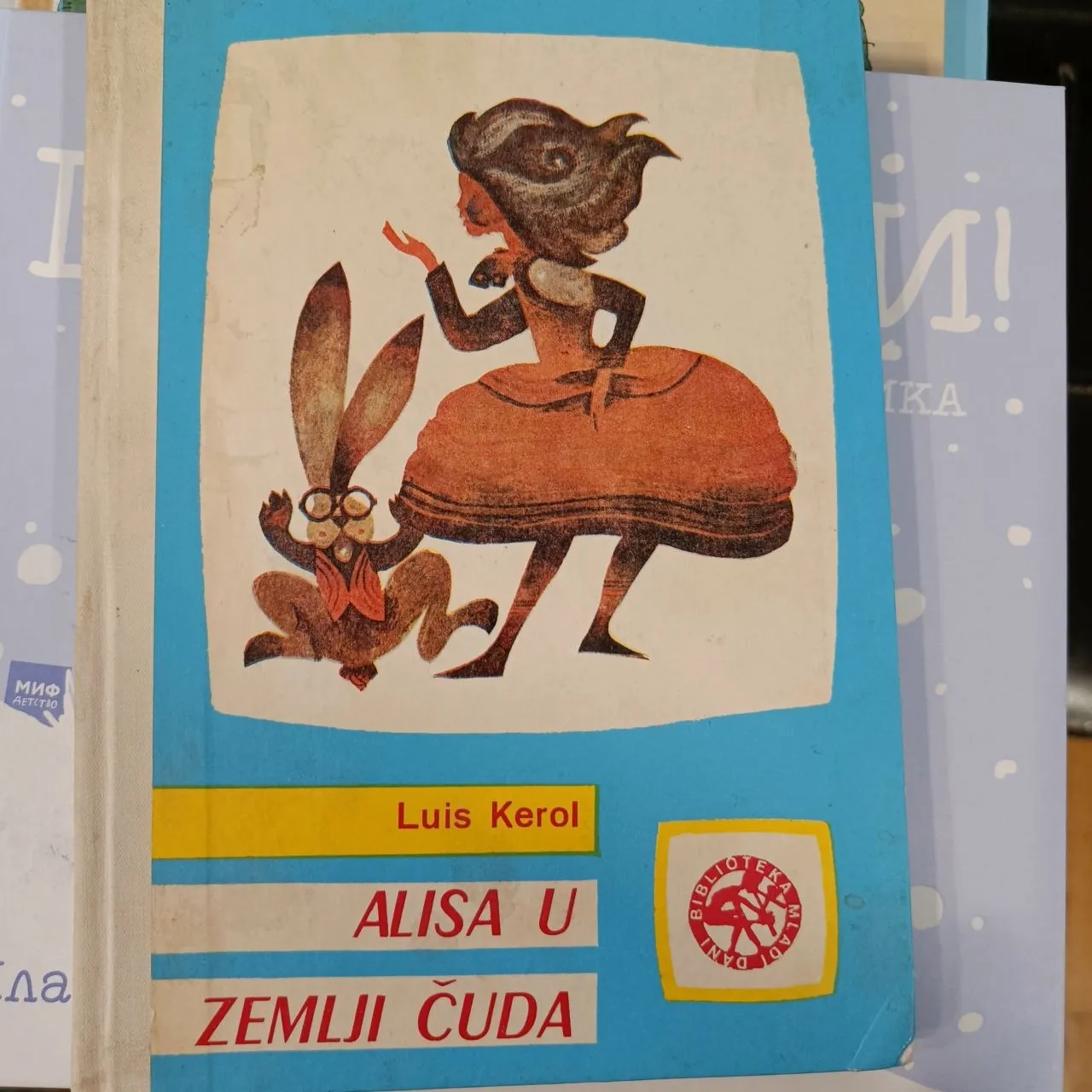 Миниатюра 10