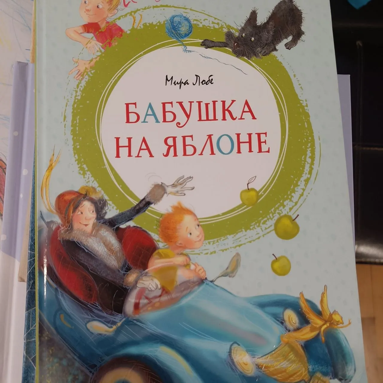 Миниатюра 8