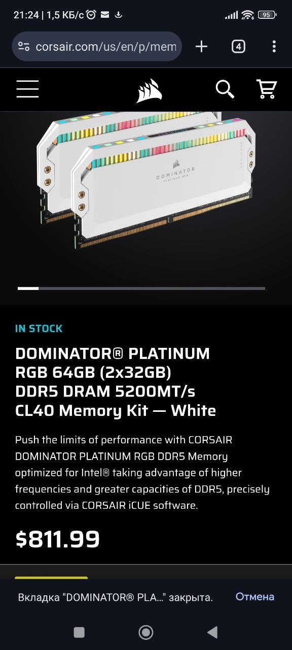 Corsair dominator platinum RGB 64GB 3