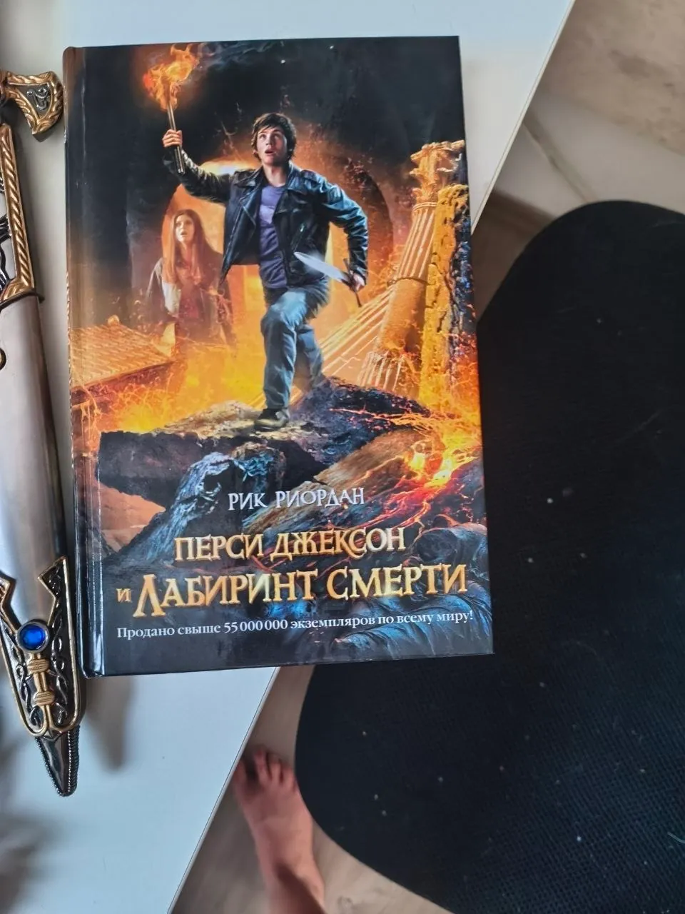 Миниатюра 5