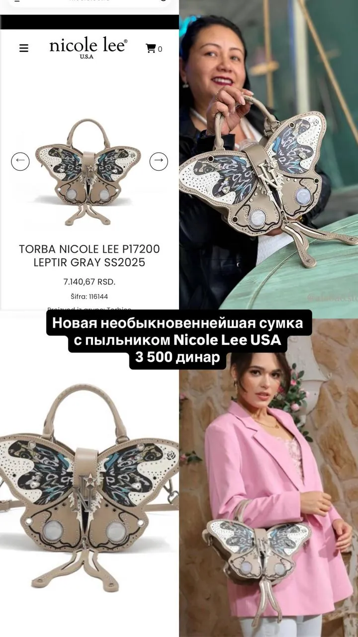 Сумка Nicole Lee USA новая 1