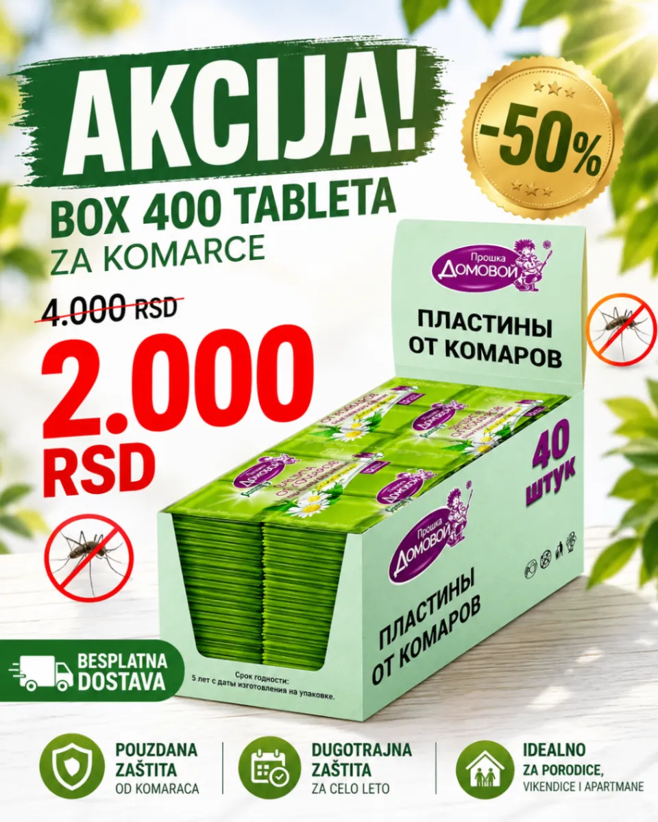 От комаров пластины (таблетки) "Домовой Прошка" 10 шт. 3