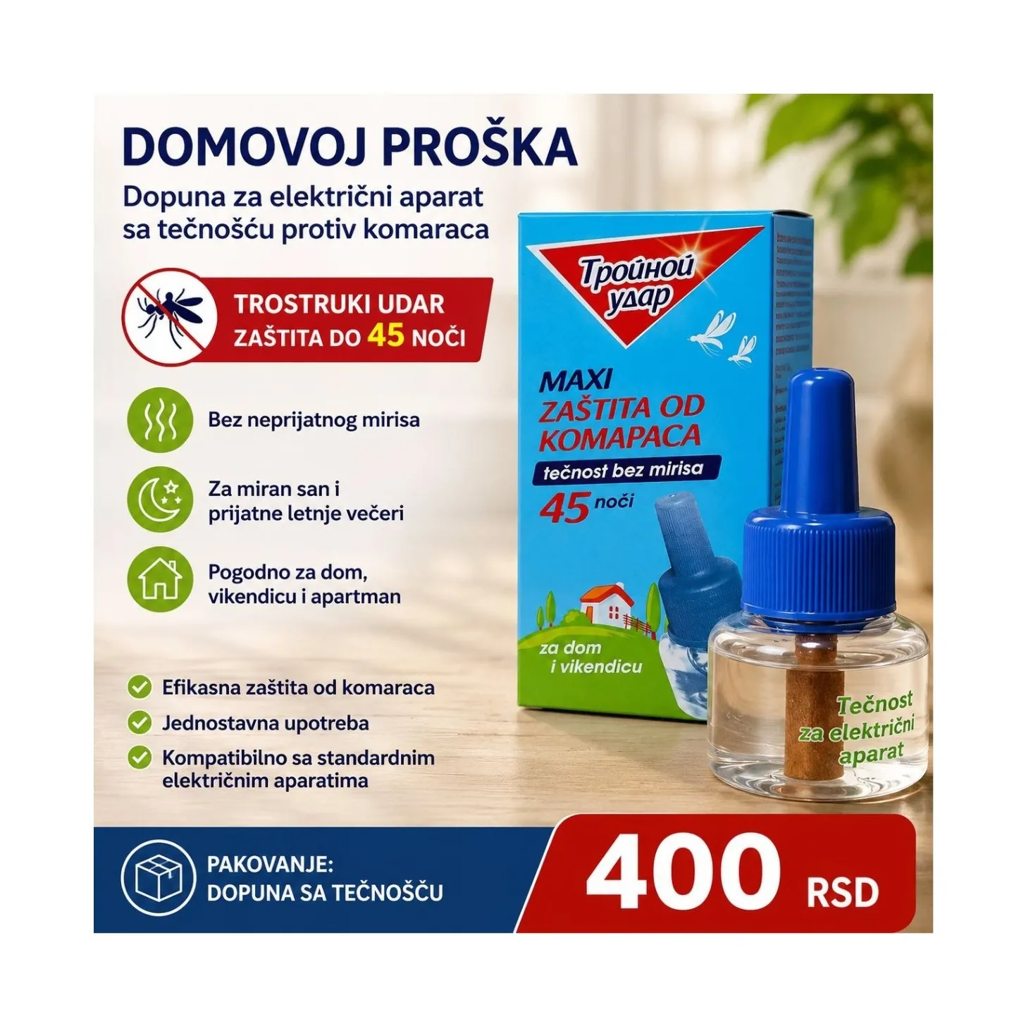 Миниатюра 8