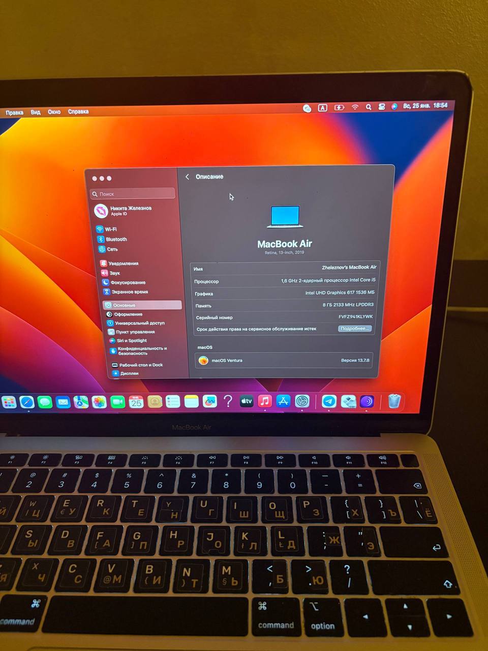MacBook Air 13” Retina (2019) 3