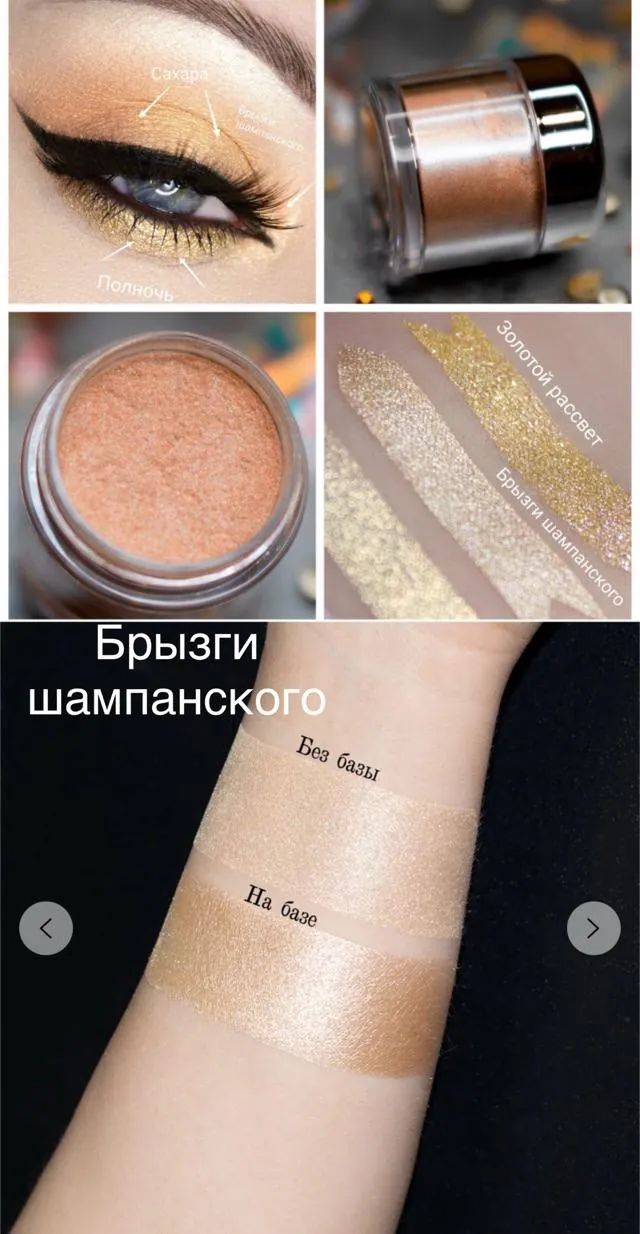 Минеральные тени Ashera 5 цветов и кисточка 3