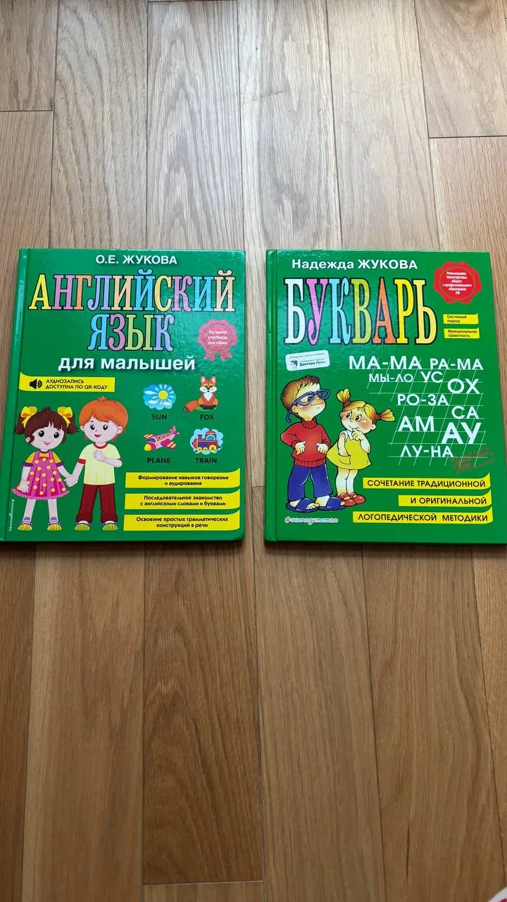 Детские книги набор 9 штук 3