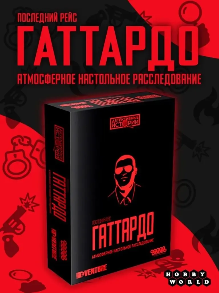 Миниатюра 3