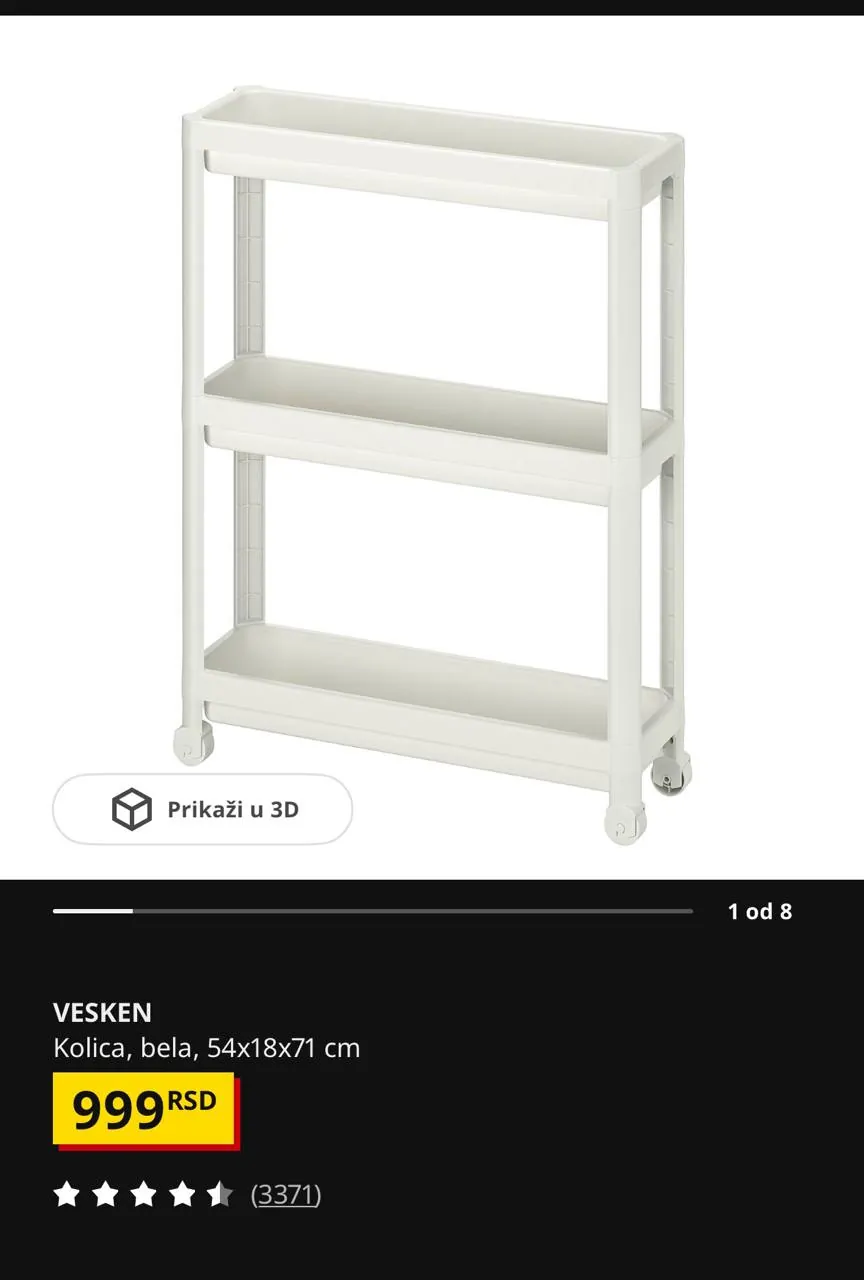 Тележка IKEA Vesken карнизы IKEA Racka 1
