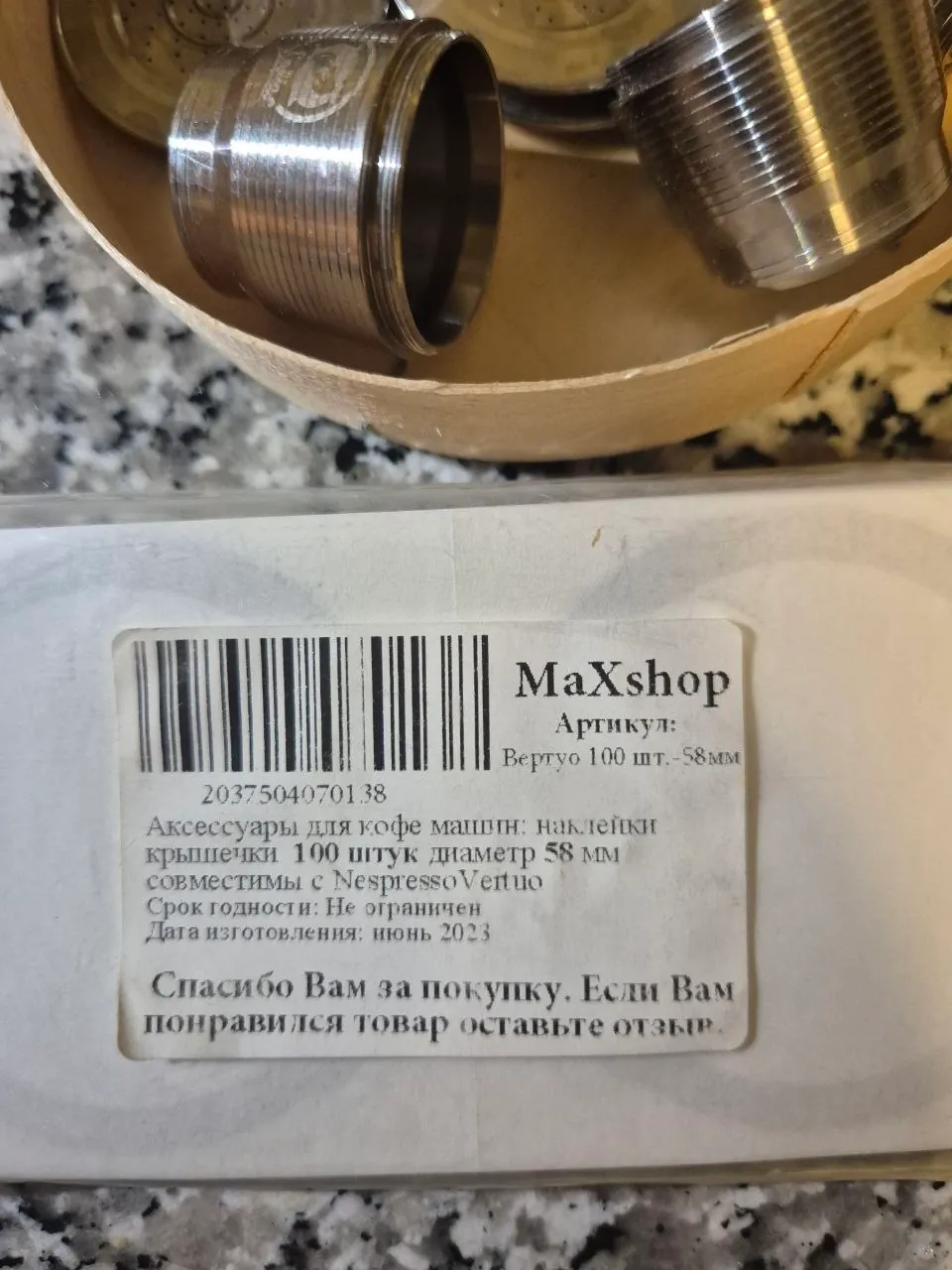 Миниатюра 3