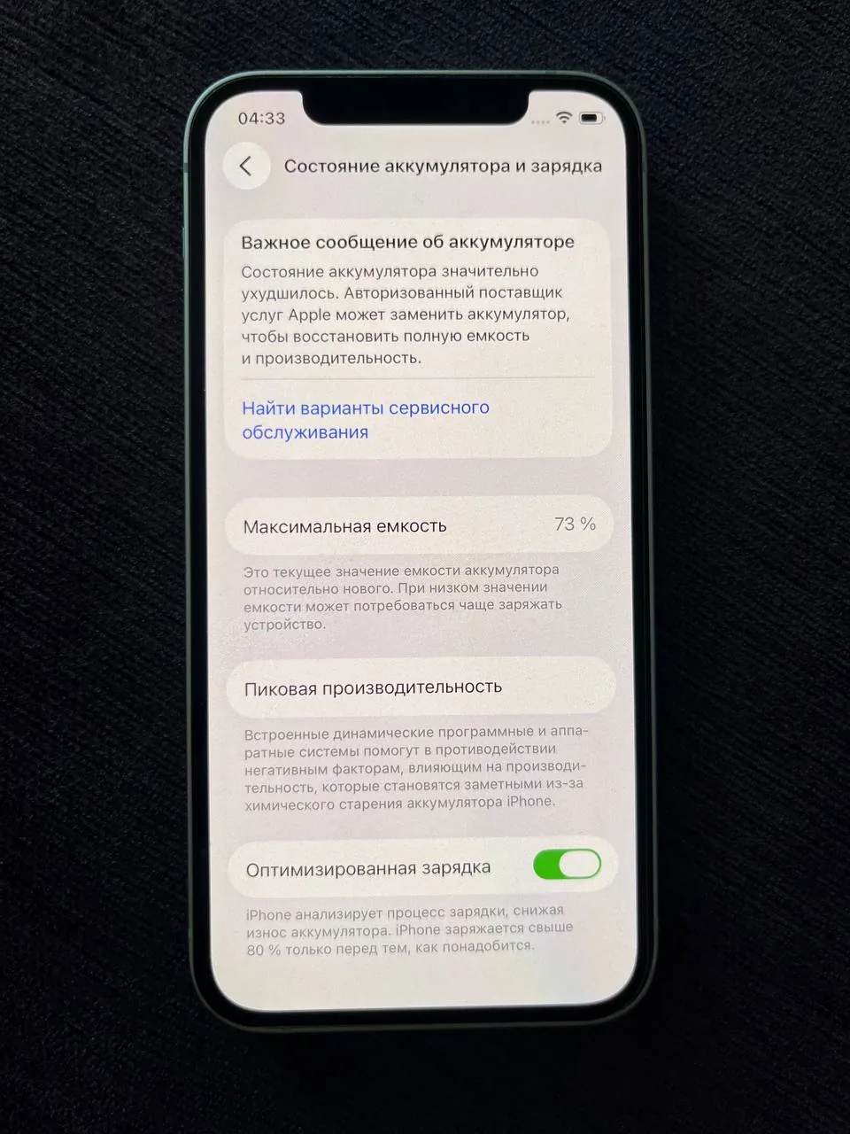 Миниатюра 3