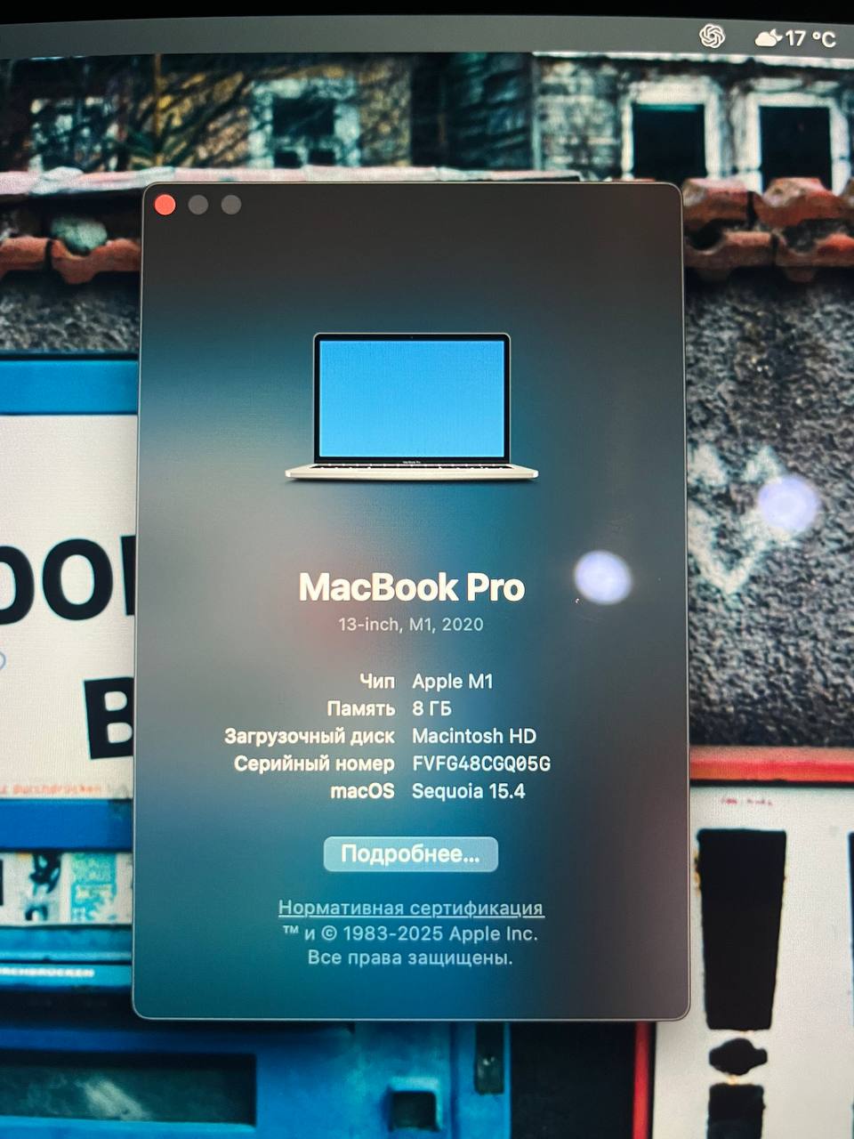 MacBook Pro M1 8/256 4