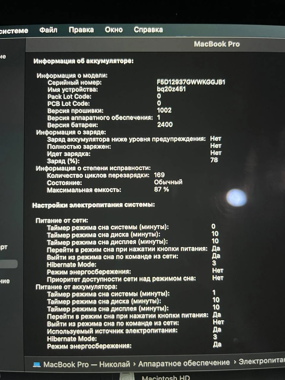 Миниатюра 5