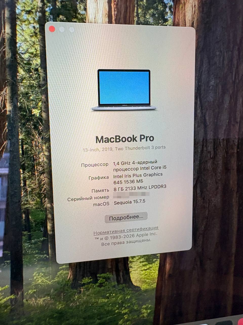 MacBook Air 13" 2017 4