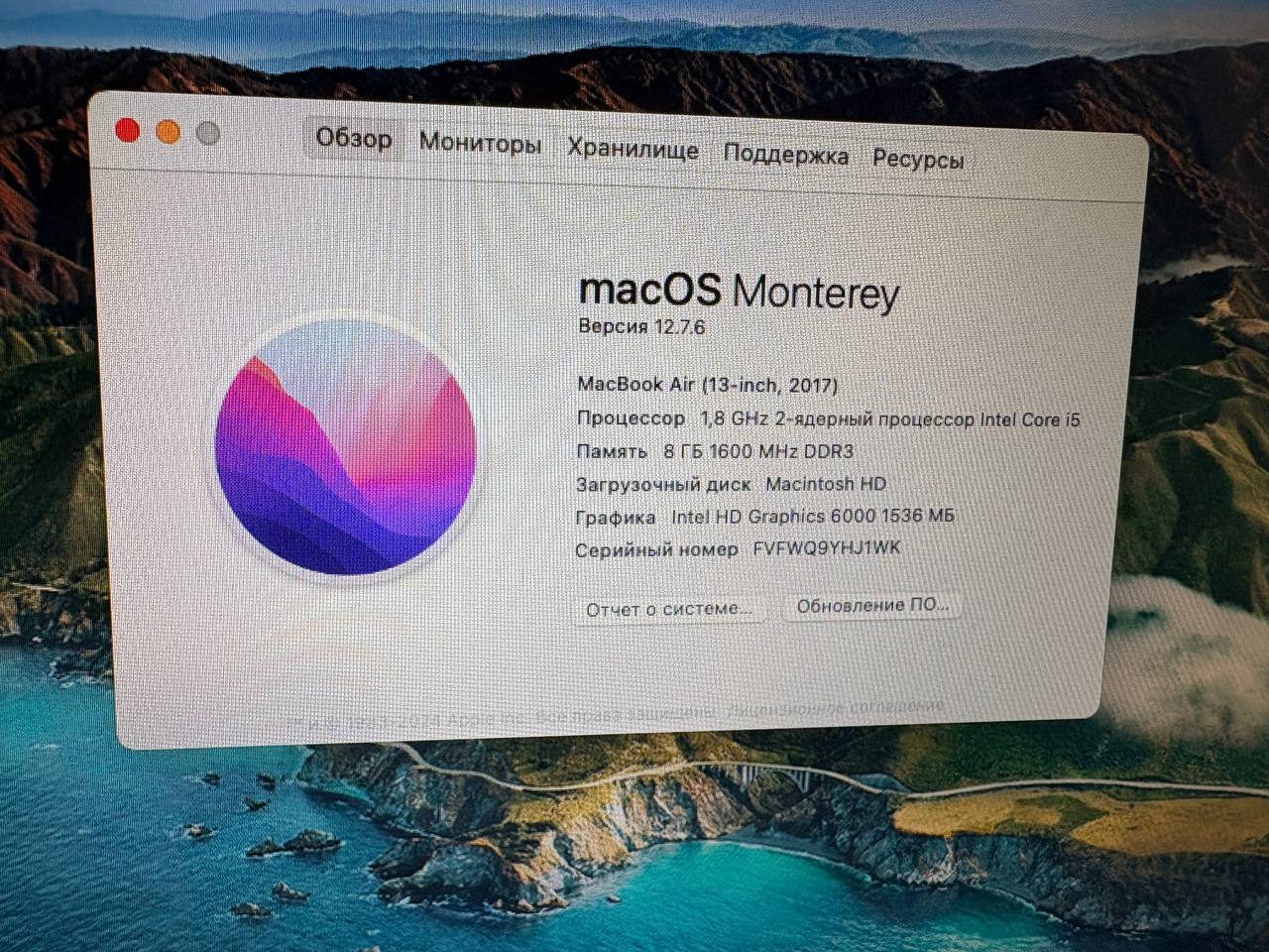 MacBook Air 13" 2017 7