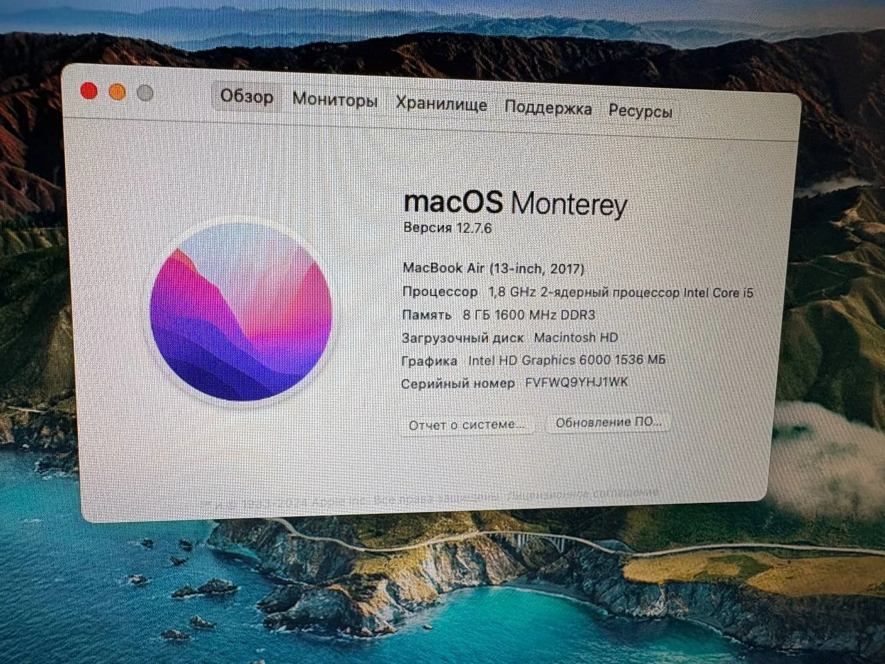 MacBook Air 13" 2017 7