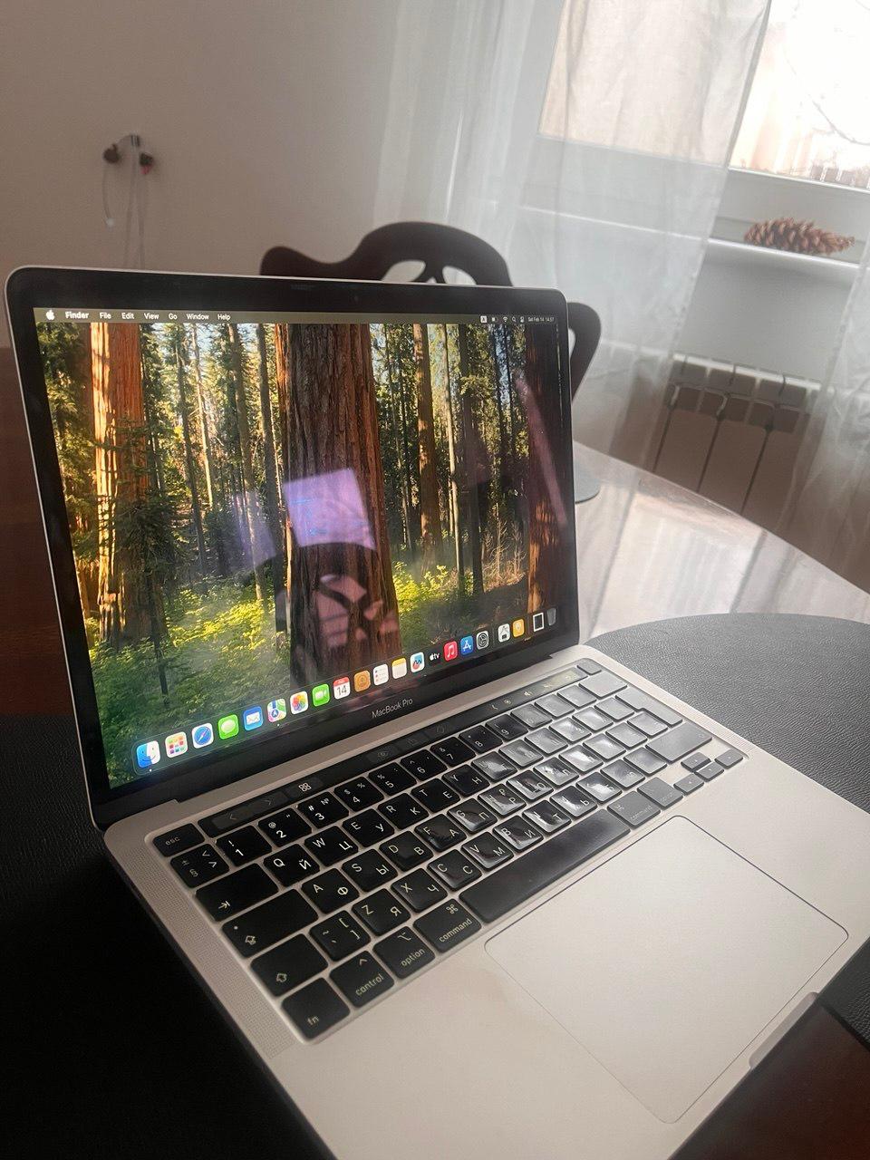 MacBook Pro 13" 2020 1