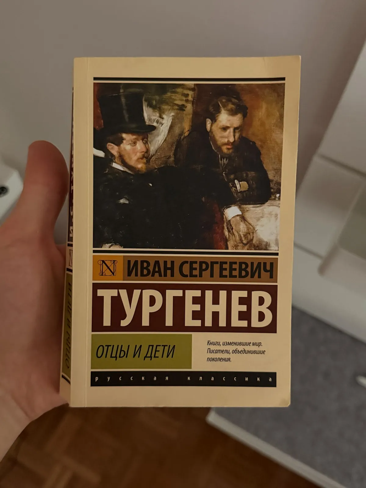 Миниатюра 3