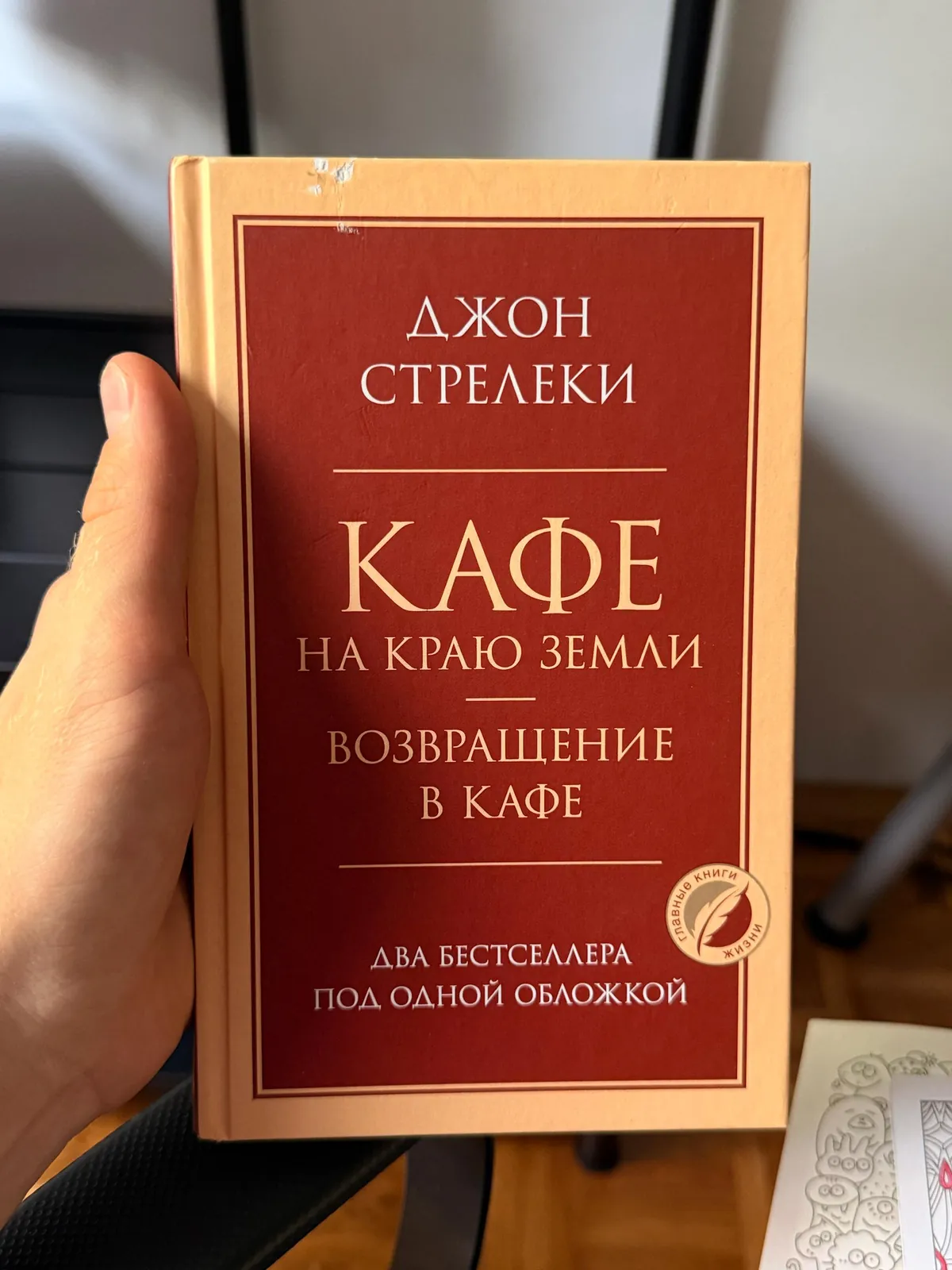 Миниатюра 6