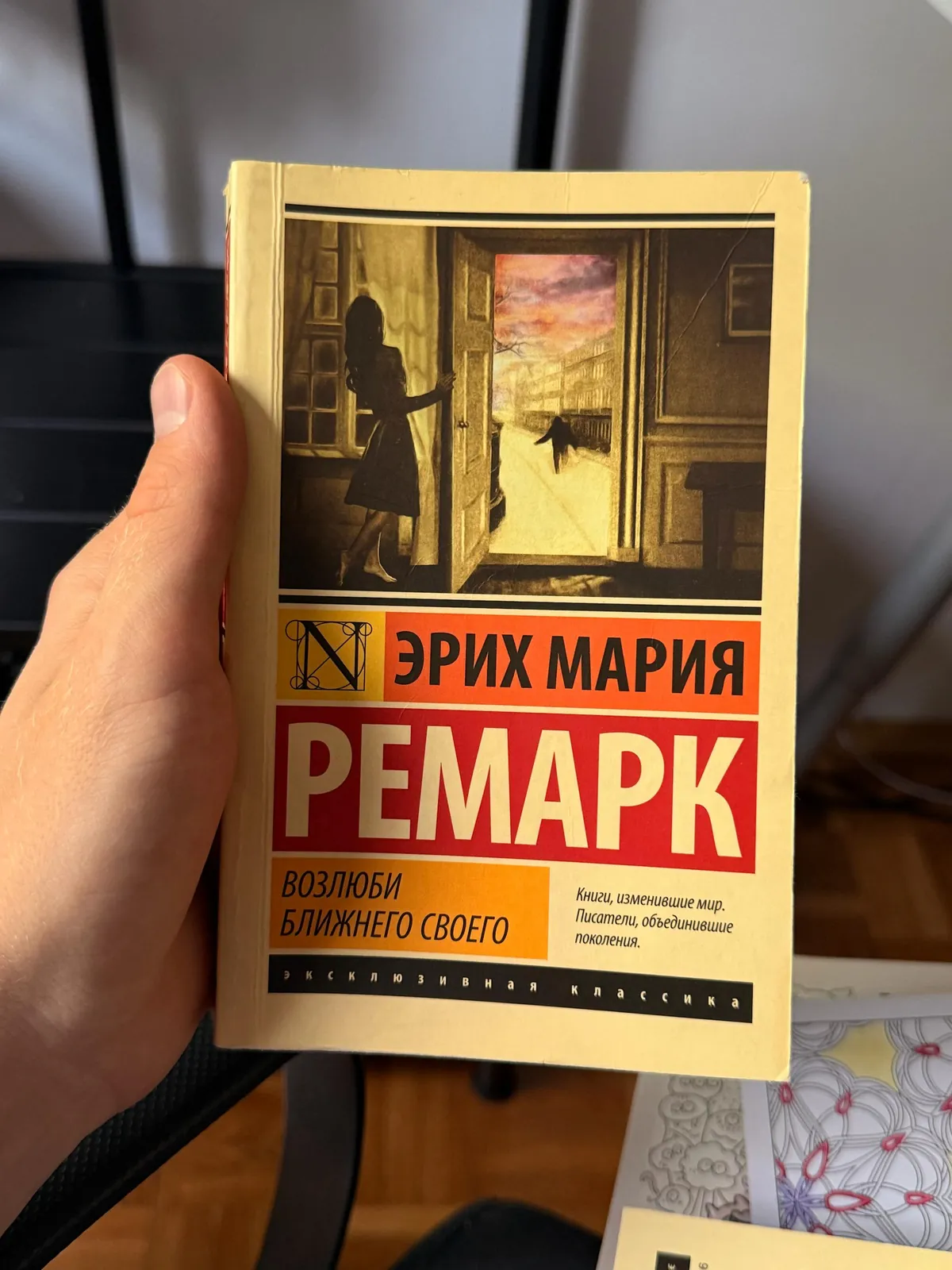 Миниатюра 5