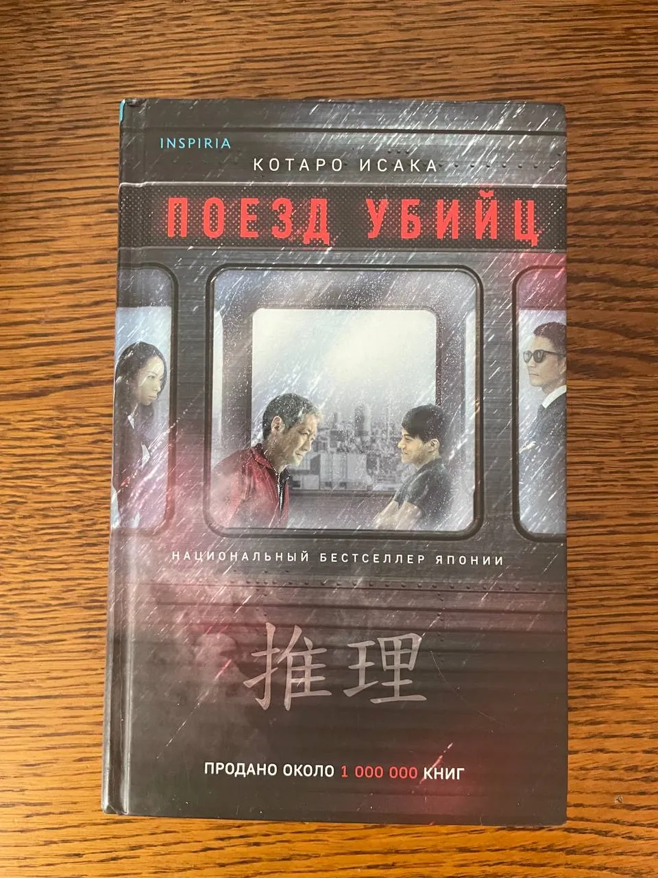 Миниатюра 2