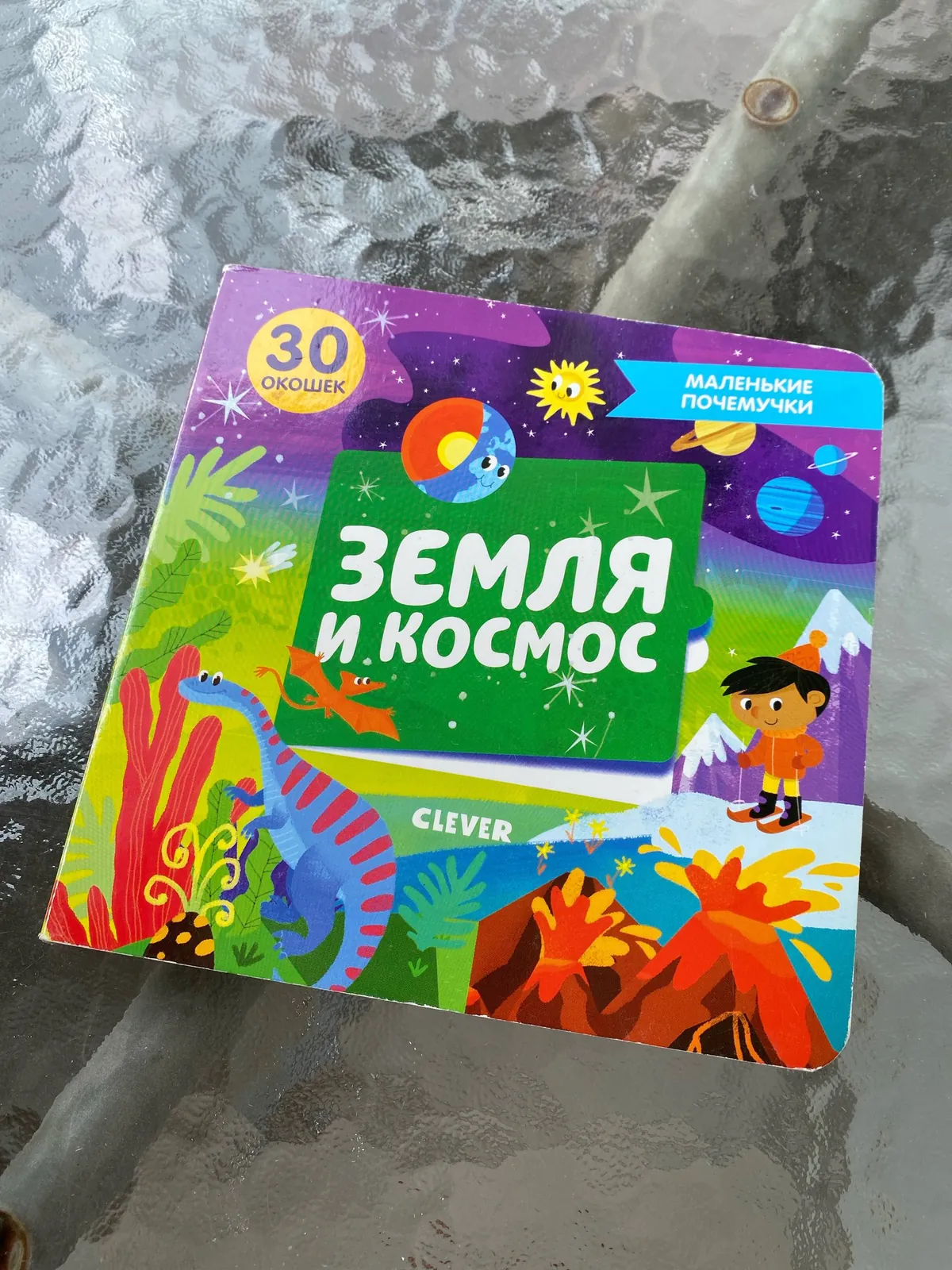 Миниатюра 2