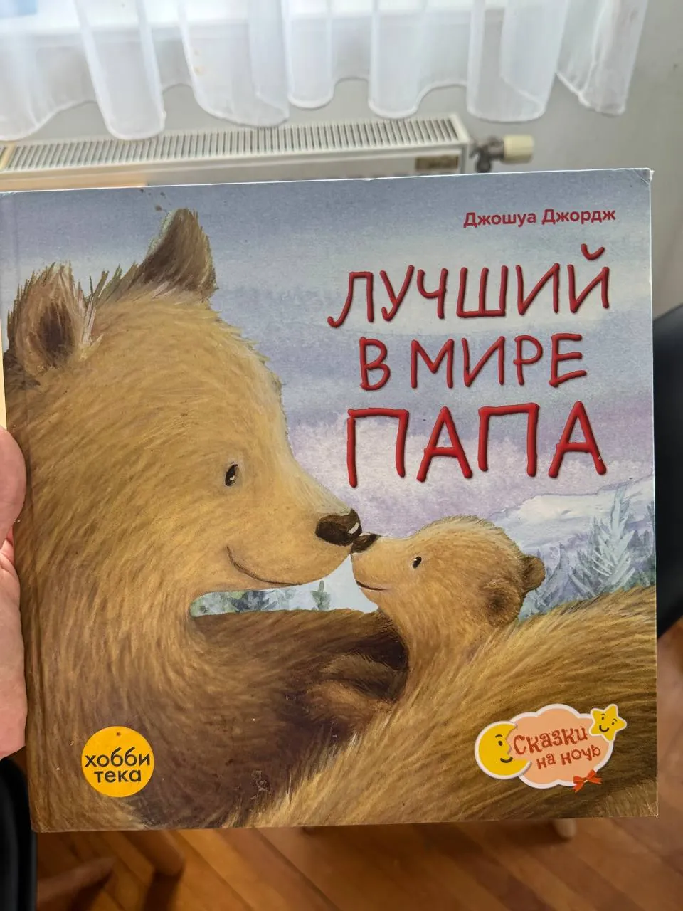 Миниатюра 2
